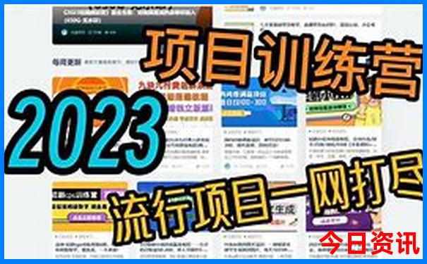 那拉提景区自驾游路线