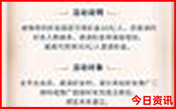暑假假期旅游景点推荐